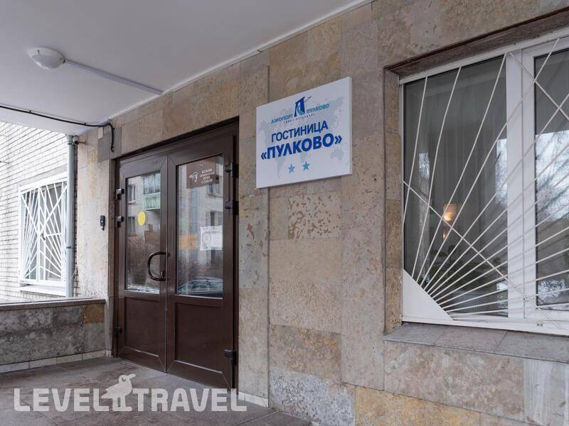 Фотография Отель Пулково