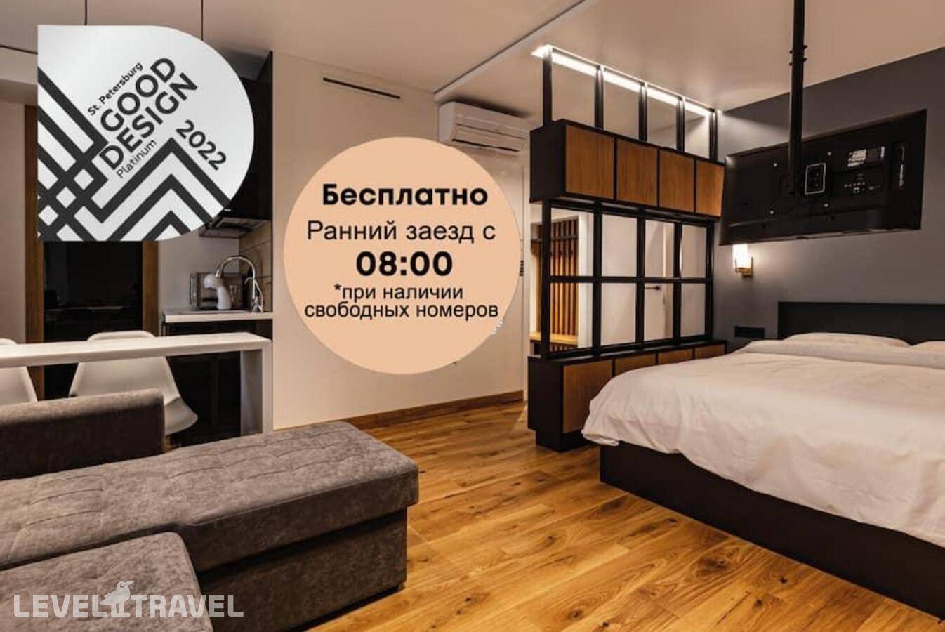 Изображение отеля 22