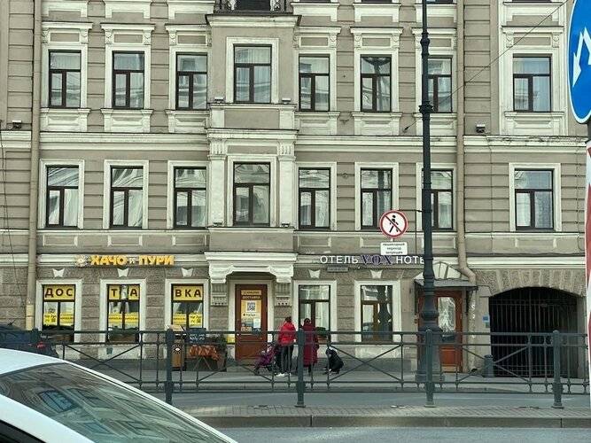 Отель Vox
