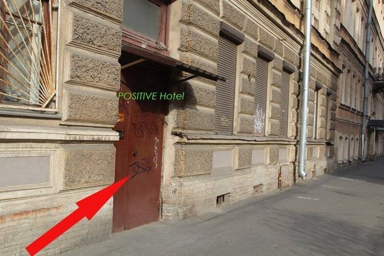 Хостел Позитив
