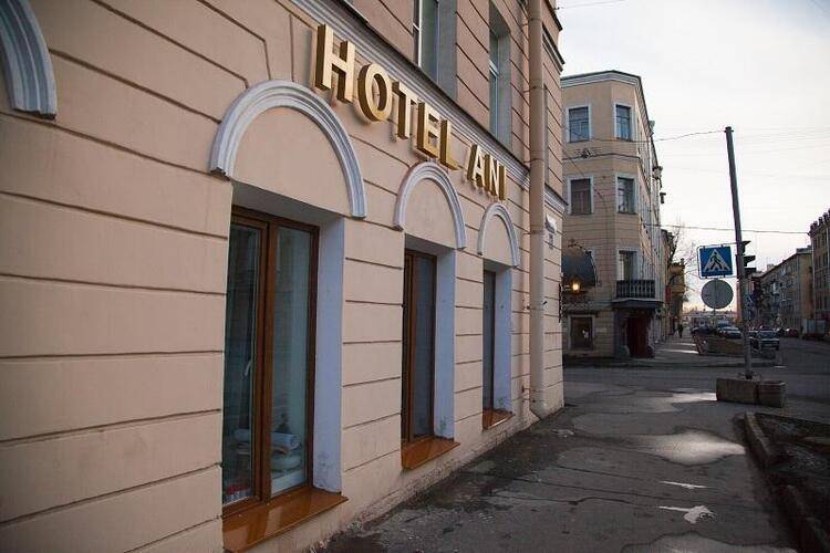 Отель Ани