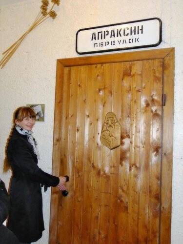 Гостевой Дом B&B Assembly