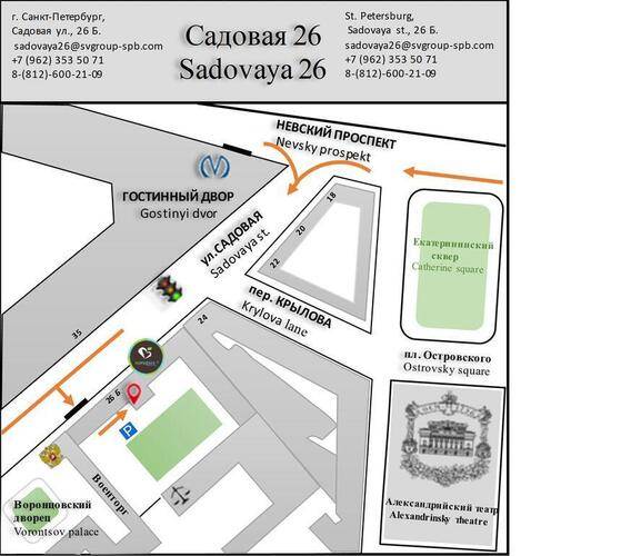 Hotel On Sadovaya 26 (Садовая 26)