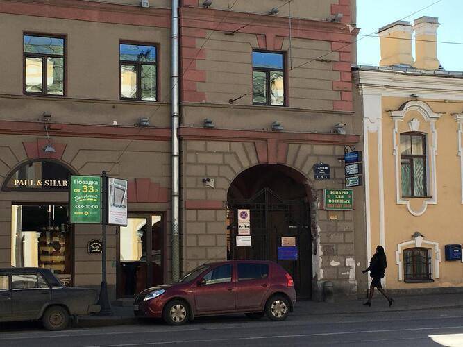 Hotel On Sadovaya 26 (Садовая 26)