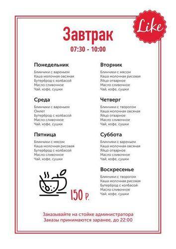 Лайк Хостел Санкт-Петербург На Театральной