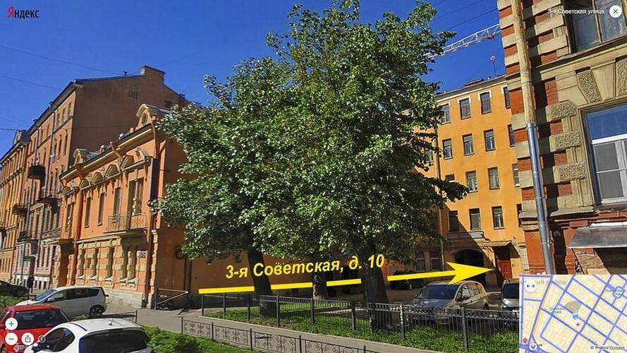 Гостевой Дом Три Совёнка