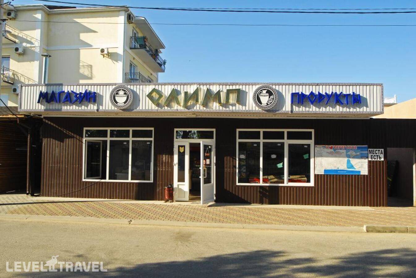 Изображение отеля 7