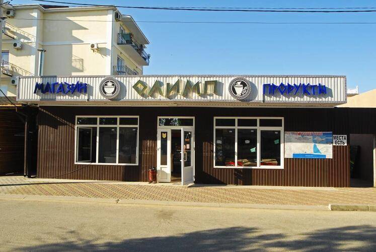 Отель Олимп