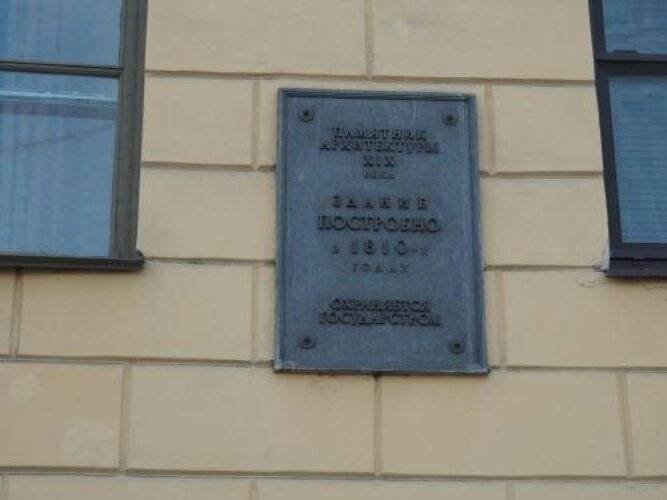 Отель Адель