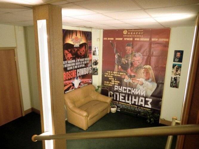 Сварог Фильм Отель