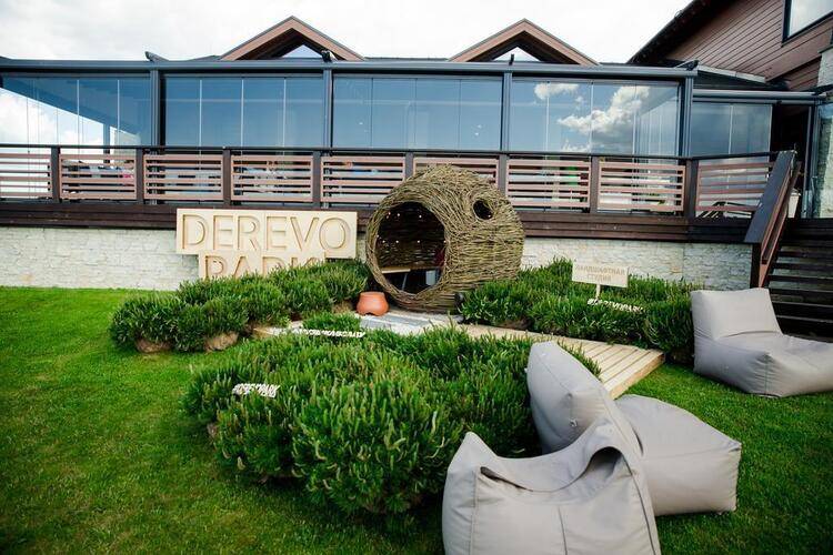 Gorki Golf & Resort (Горки Гольф Резорт)