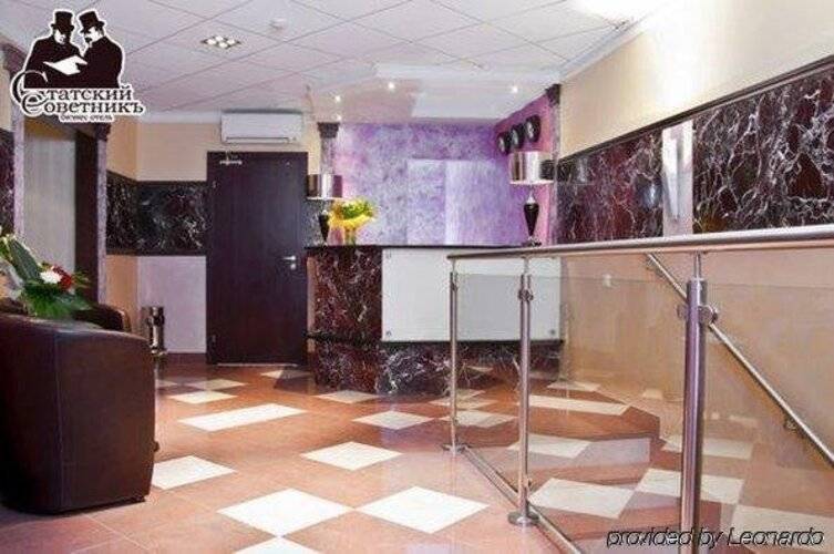 Отель Статский Советник