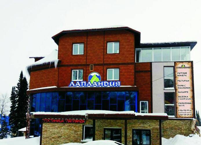 Отель Лапландия