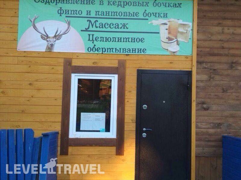 Фотография База Отдыха Чемальское Заречье Фотография База Отдыха Чемальское Заречье