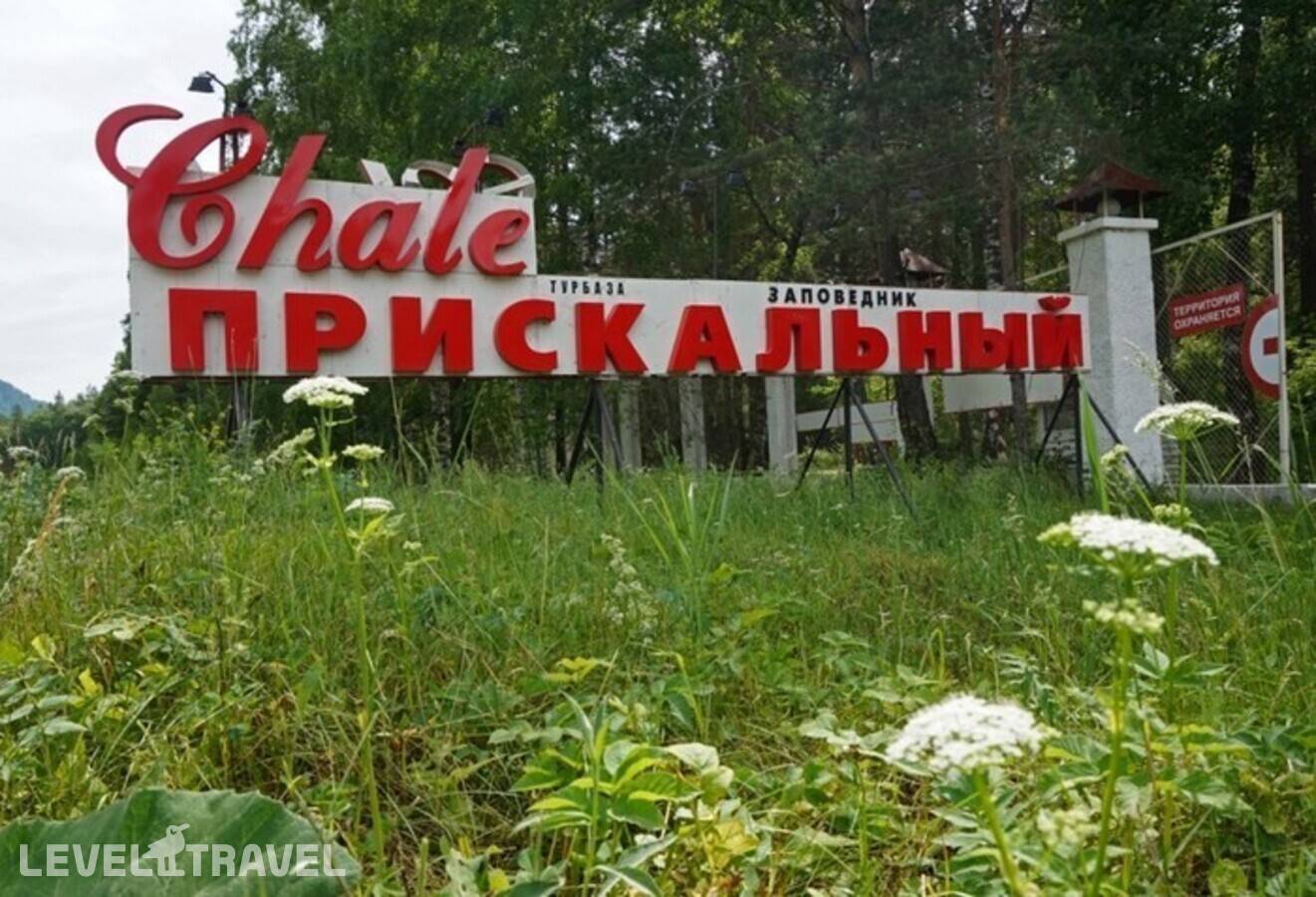Изображение отеля 3