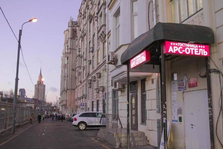 Арс Отель На Красных Воротах