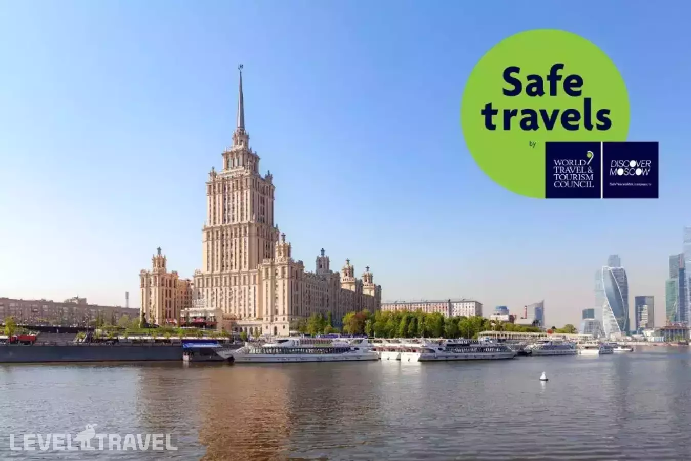 Radisson Collection Hotel Moscow (Ex. Гостиница Украина)