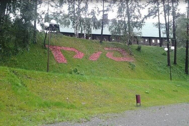 База Отдыха Турсиб