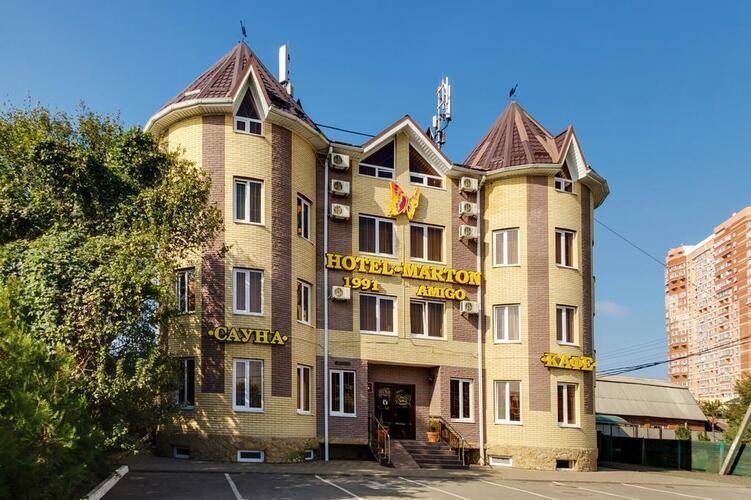 Мартон Амиго
