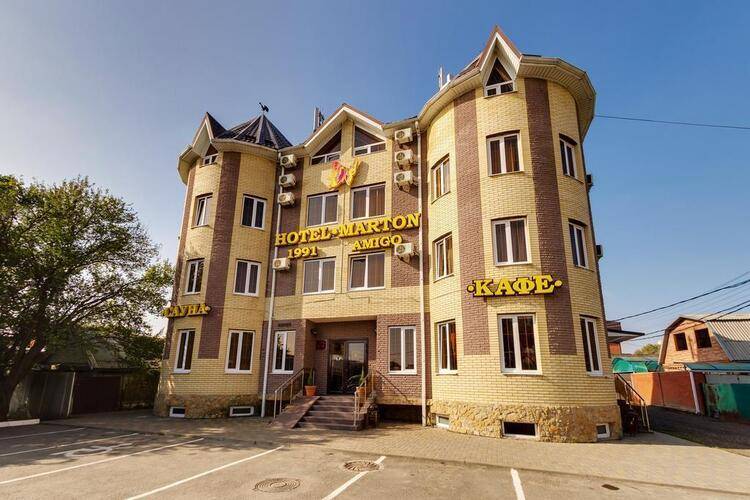 Мартон Амиго