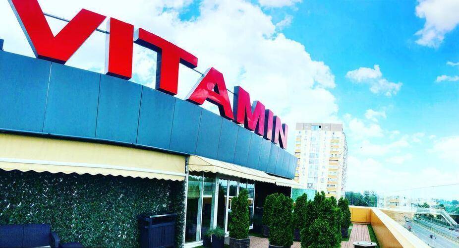 Отель Витамин