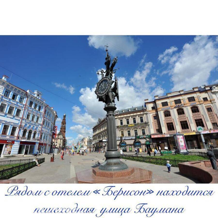 Изображение отеля 16