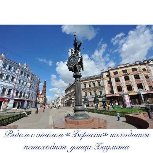 Отель Берисон Камала