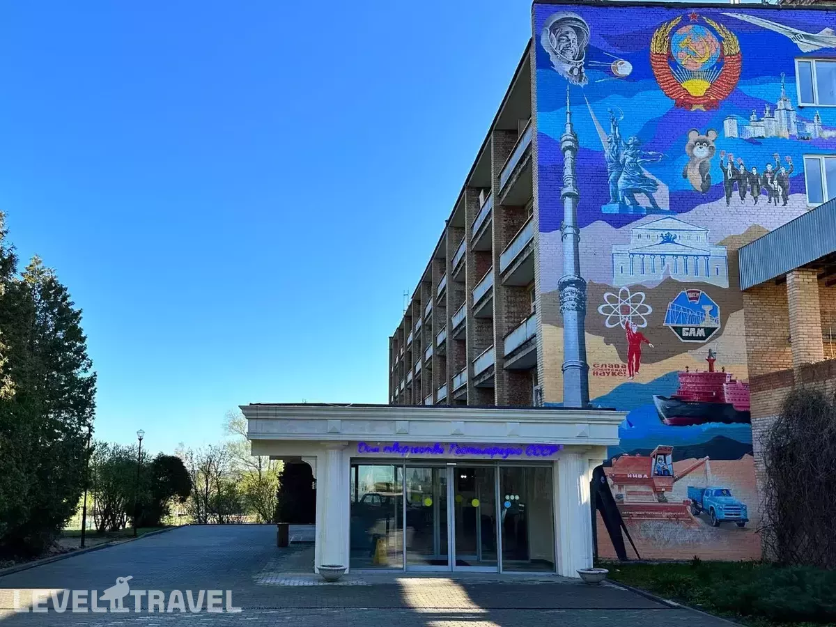 Дом Творчества Гостелерадио (Ex. Софрино Парк)