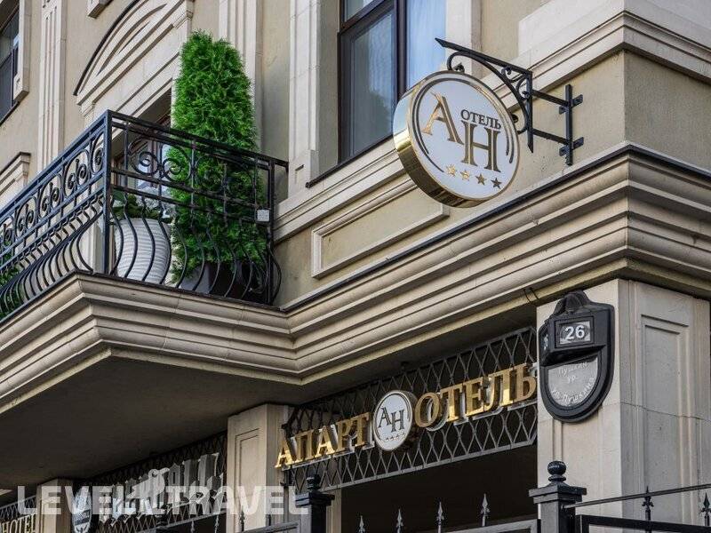 Фотография Апарт-Отель На Пушкина 26