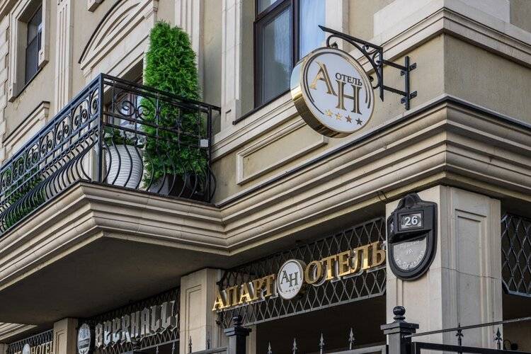 Апарт-Отель На Пушкина 26