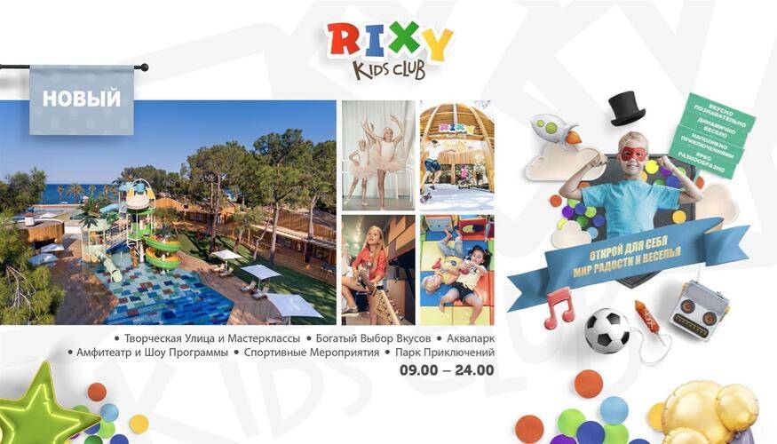 Rixos Sungate Club Diamond