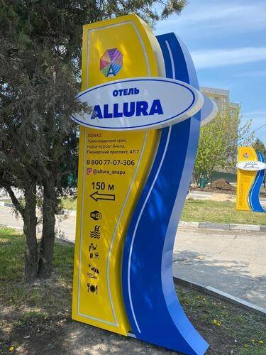 Отель Аллура