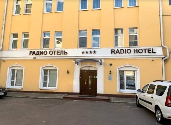 Отель Радио