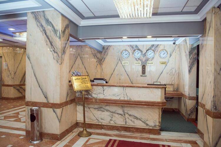 Salma Hotel