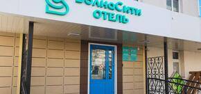 Отель Волнасити