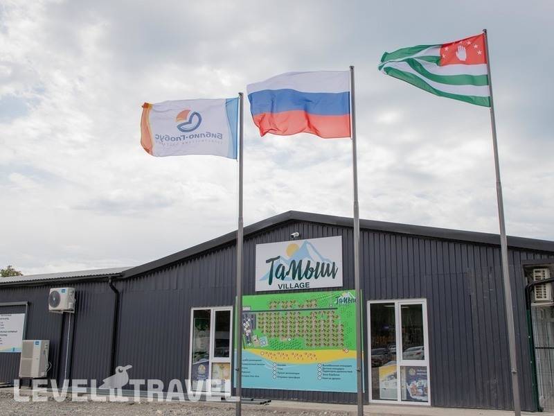 Фотография Тамыш Village
