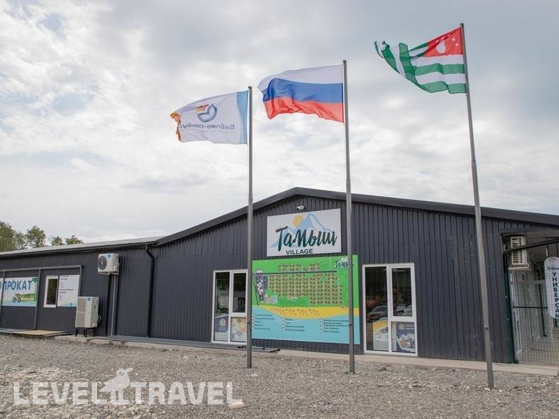Фотография Тамыш Village