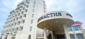 Отель Династия