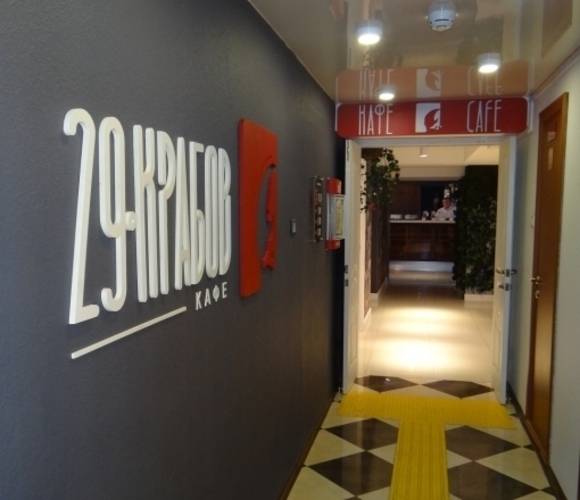 Гостиница Жемчужина