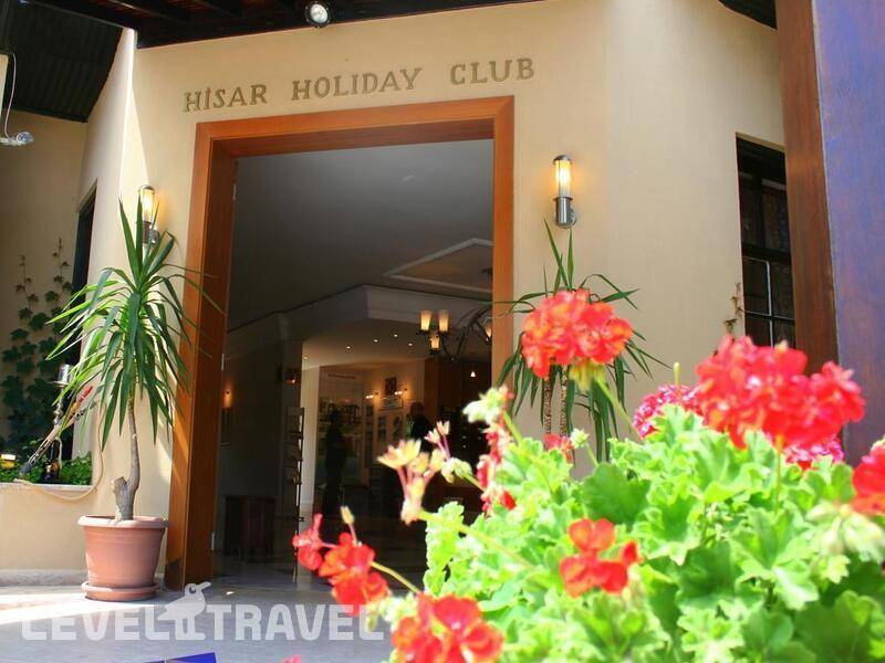 Фотография Hisar Holiday Club