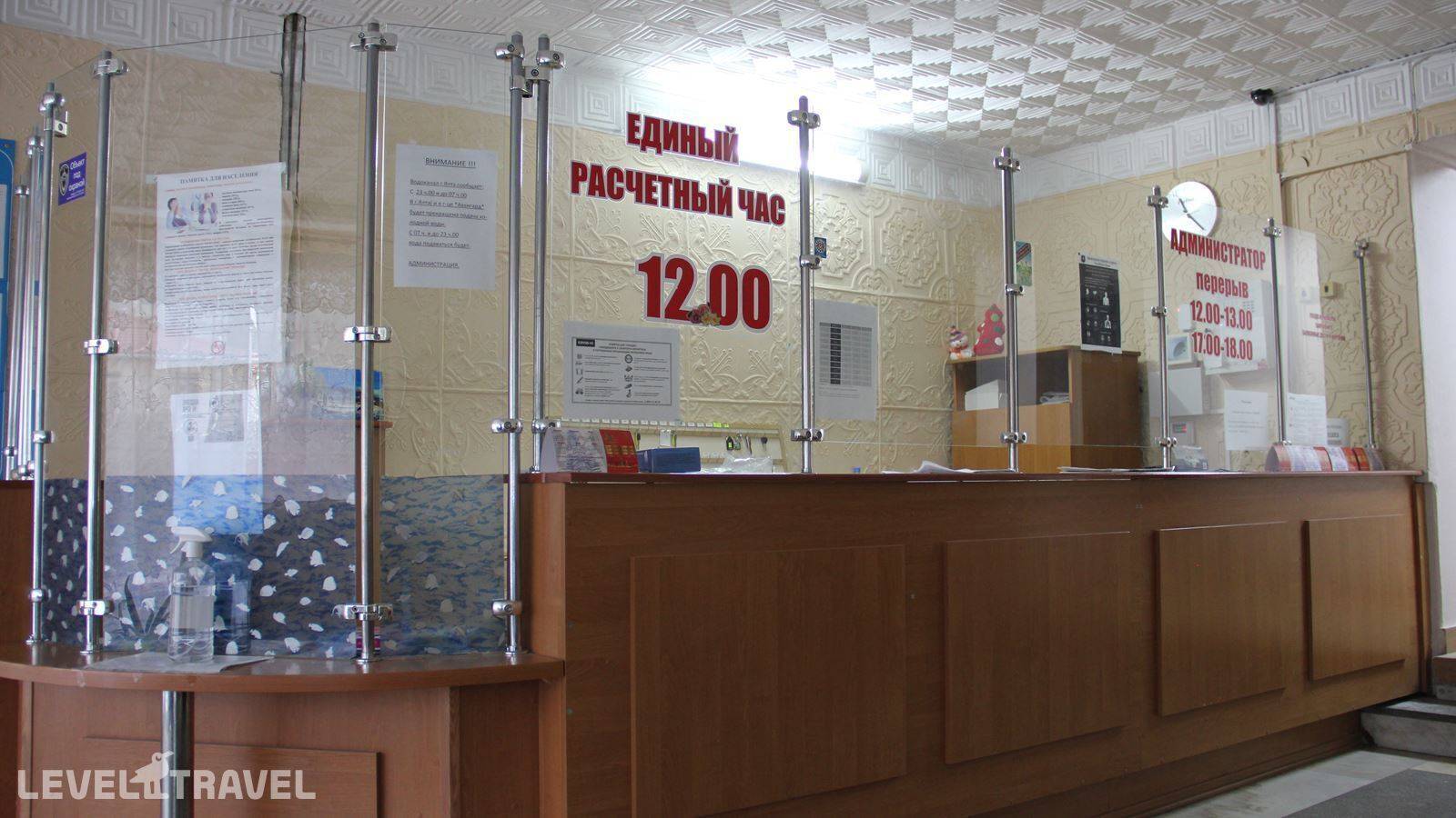 Изображение отеля 2