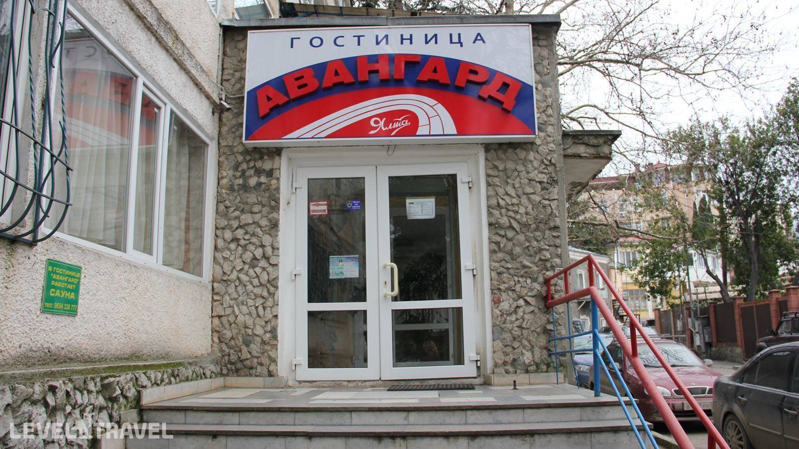Изображение отеля 1