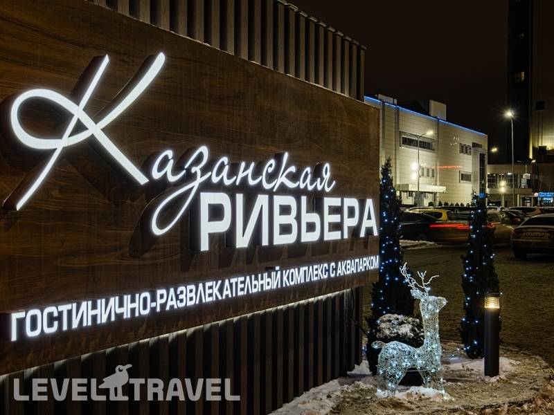 Фотография Казанская Ривьера Фотография Казанская Ривьера