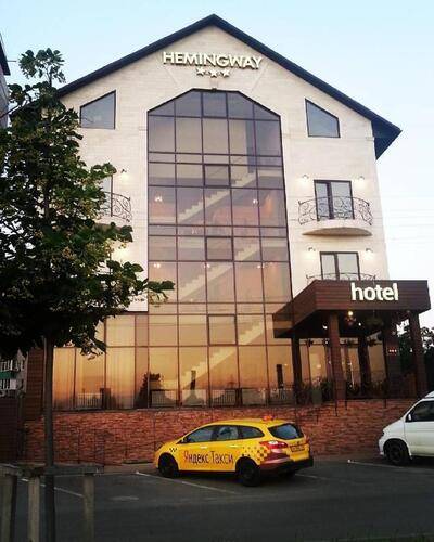 Хемингуэй (Hemingway)