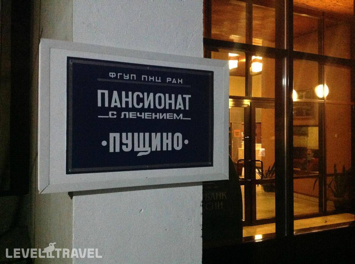 Изображение отеля 3