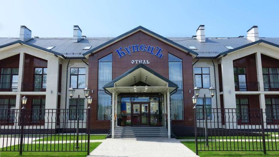 Отель Купецъ