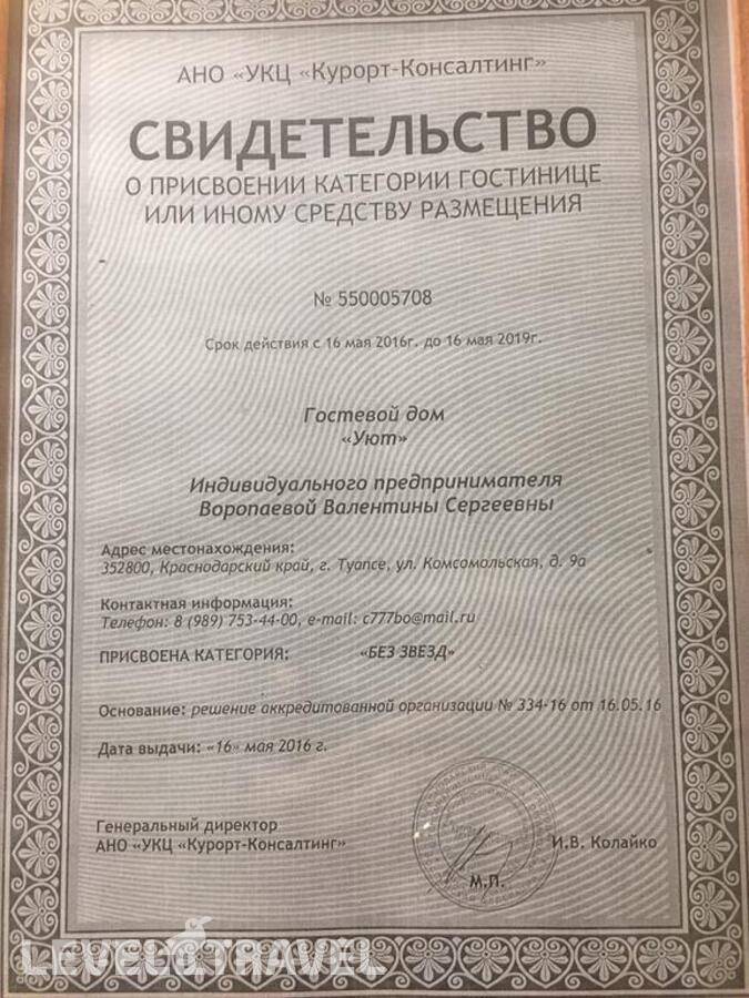 Изображение отеля 31