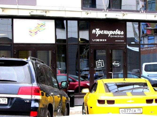 Апарт-отель Пулково Транзит