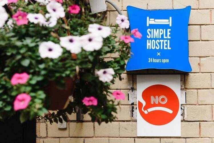 Гостевой дом Simple Гороховая