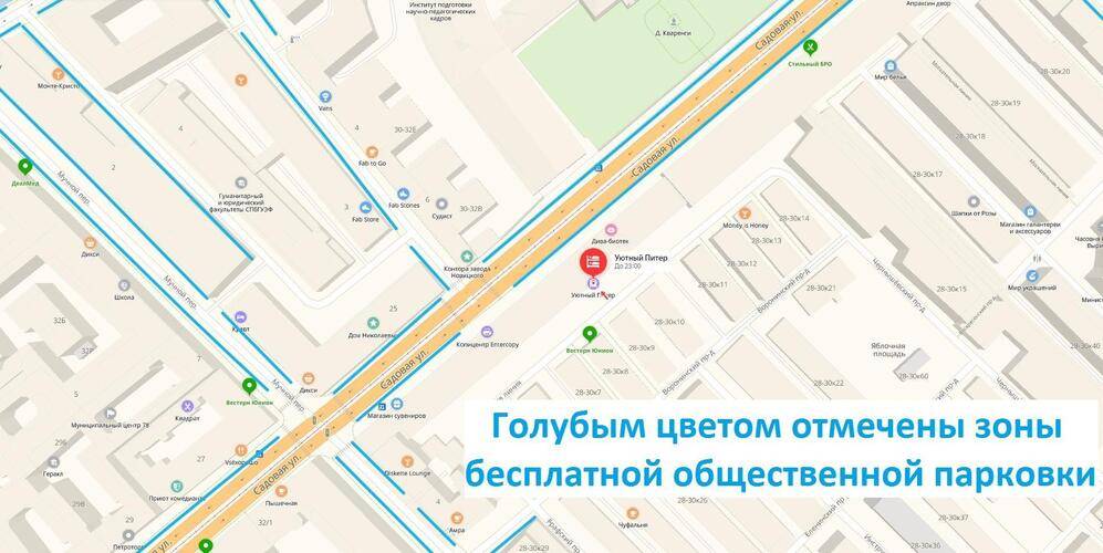 Хостел Lokaland